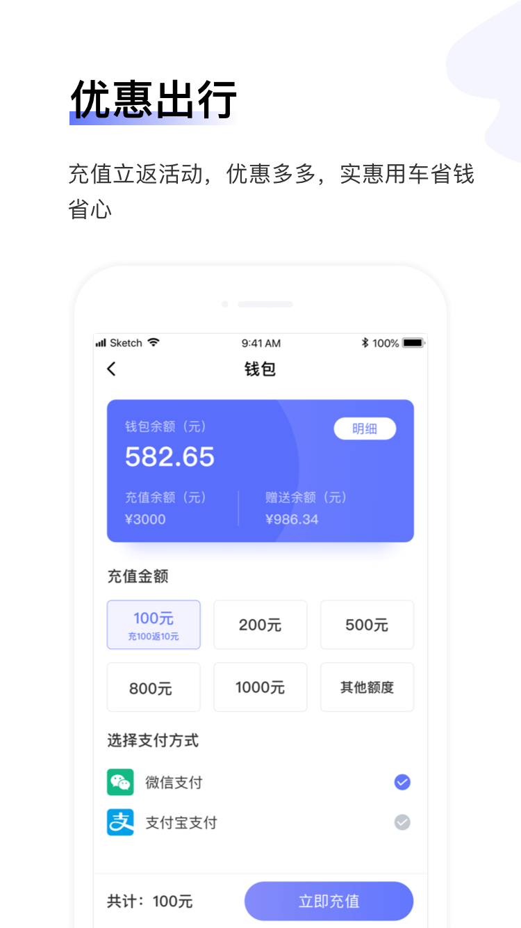 汉唐旅行app最新版图1: