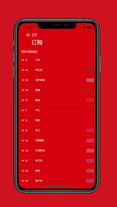 视化口红影视app最新版图2: