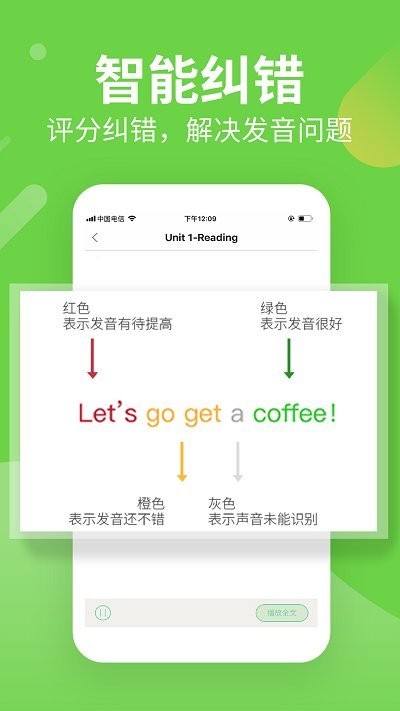 习习向上app官方安卓版图3: