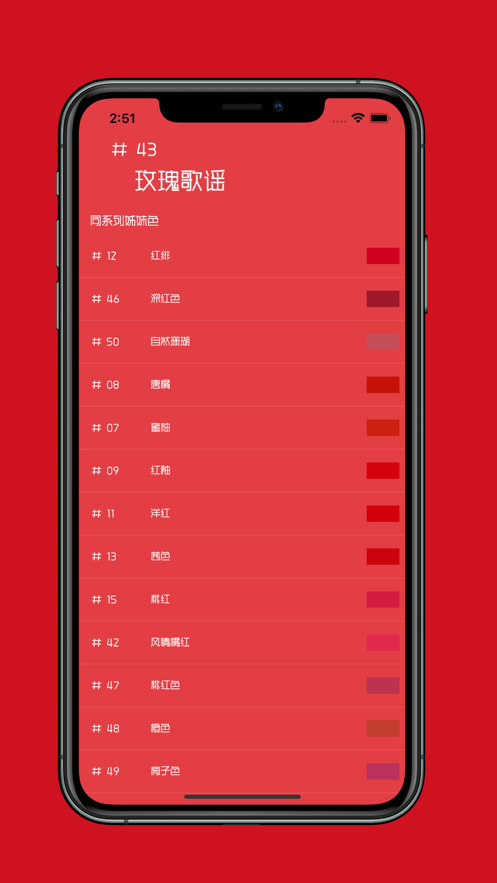 视化口红影视app最新版图3: