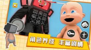 培养电视宝宝官方版图3