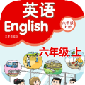 刘老师系列6上互动练习app