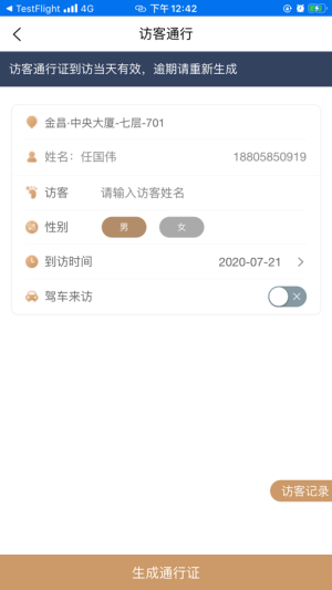 金昌慧生活app图1