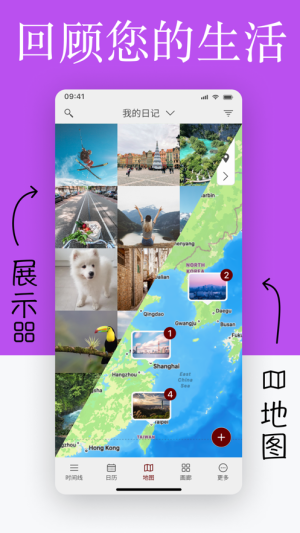 Diarly日记app图4