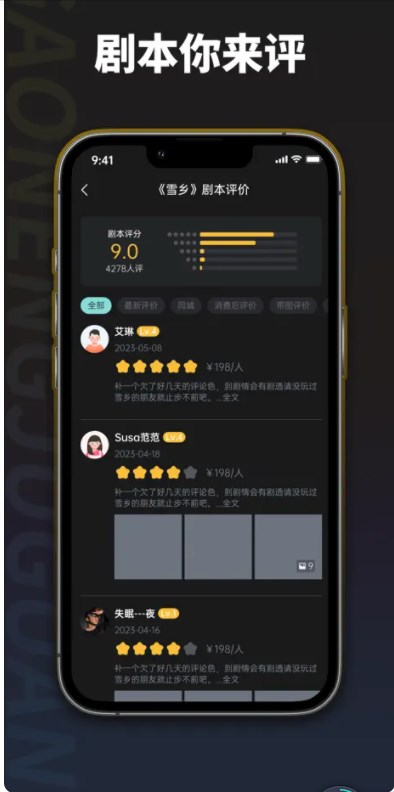 高能剧馆app官方版图1: