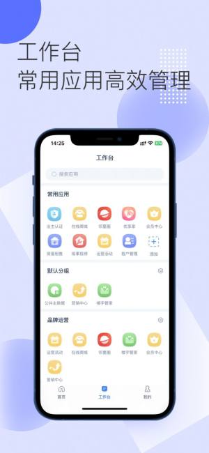 华远Hi平台app图1