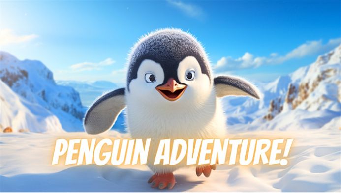 企鹅雪地跑游戏安卓版图2: