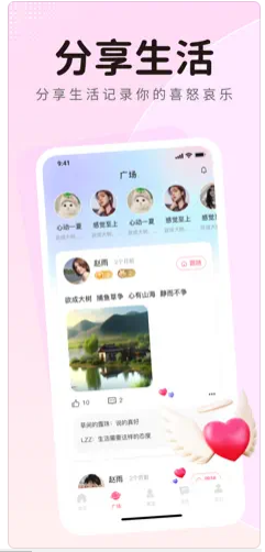 蓝鱼语音app官方版图片1