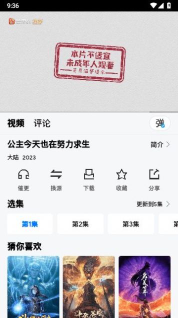 打谷剧场下载app官方最新版图片1