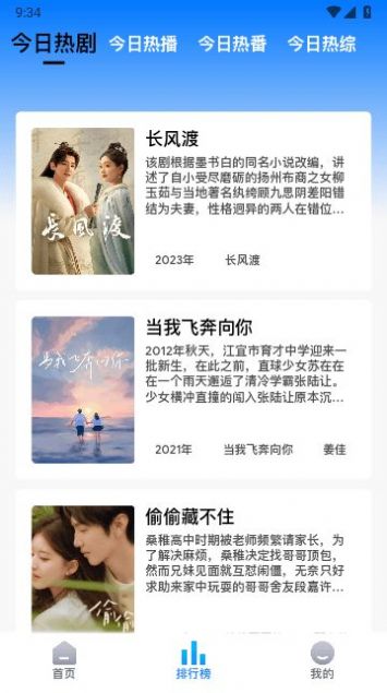 打谷剧场下载app官方最新版图1: