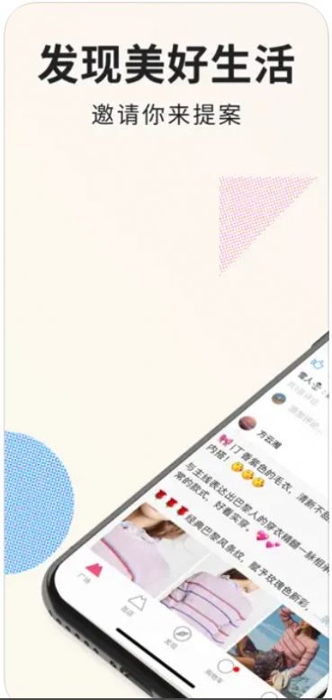 茂茂物语app官方版截图4: