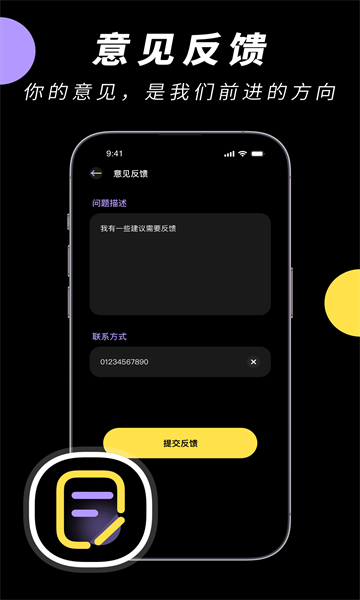 中英文翻译智能王app官方版图1: