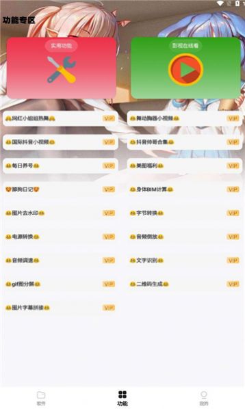 小g资源库app最新版图2: