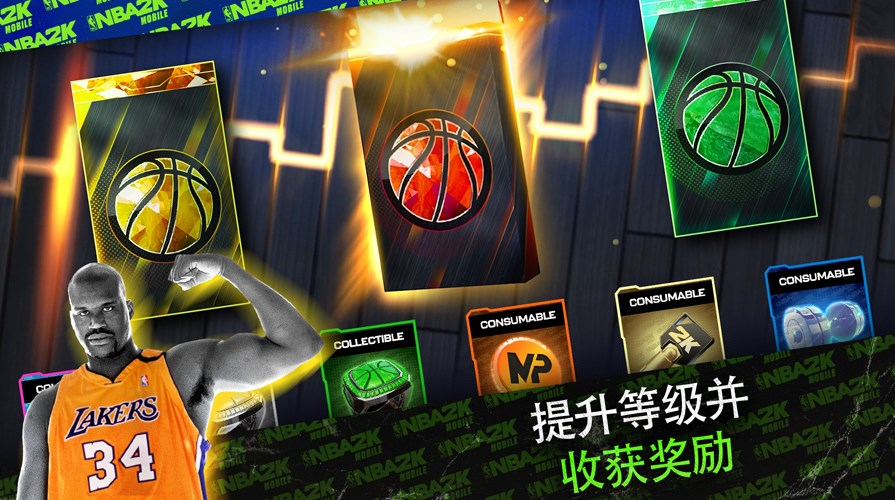 NBA2K24美服安卓版下载安装中文版图2: