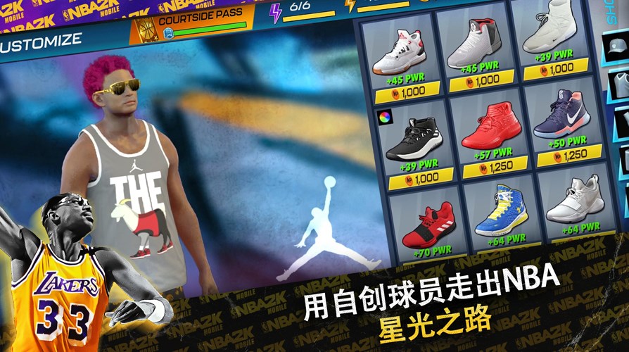 NBA2K24美服安卓版下载安装中文版图1: