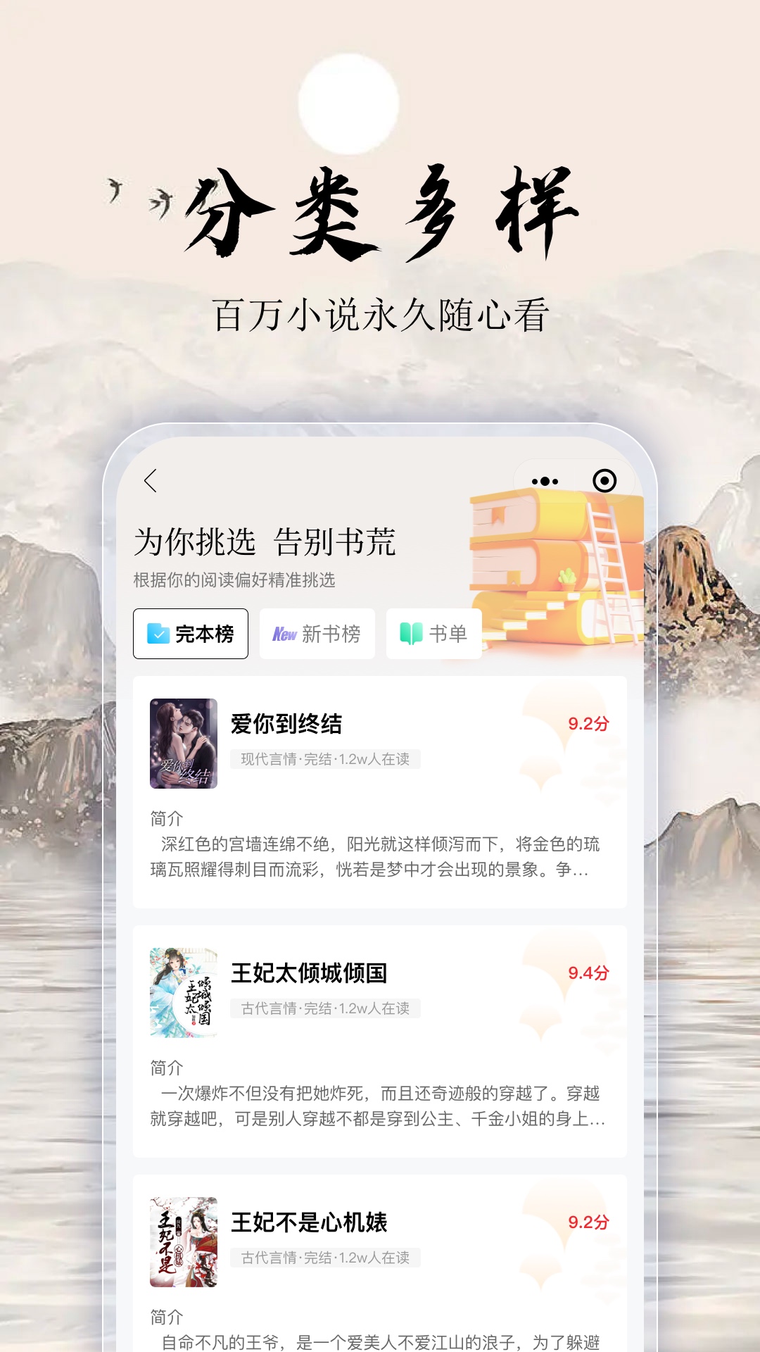 红枫集app免费版图2: