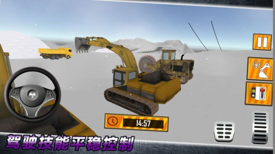 重型车驾驶游戏最新版图3:
