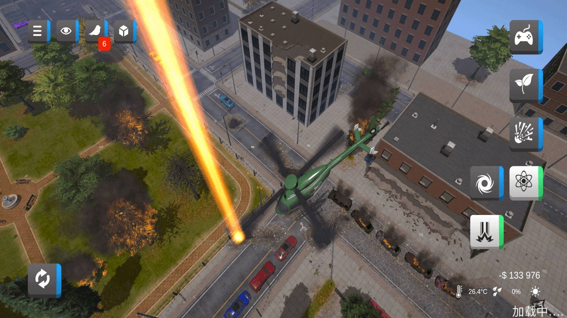 城市毁灭模拟游戏官方版图3: