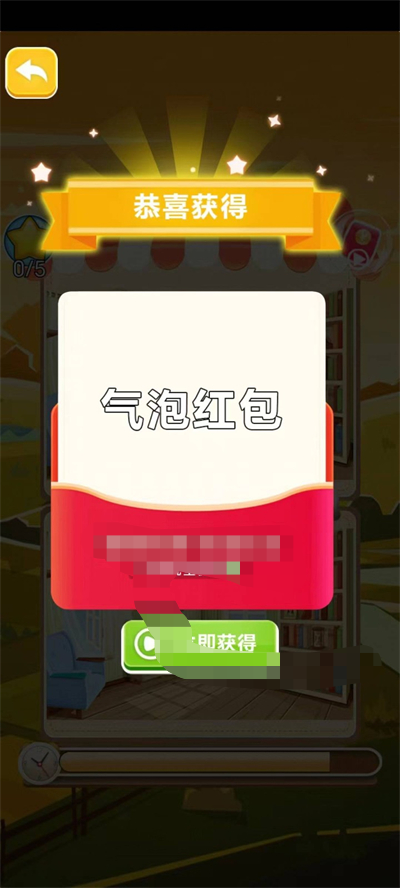 坤坤坤坤游戏官方红包版图3: