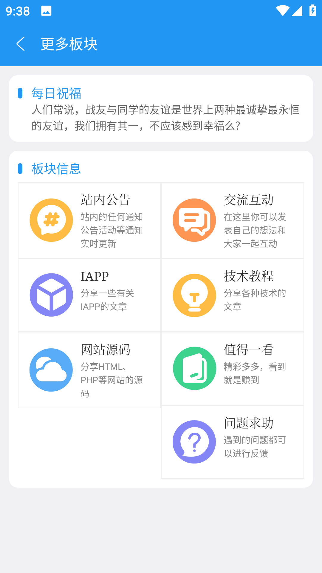简源资源库app最新版图1: