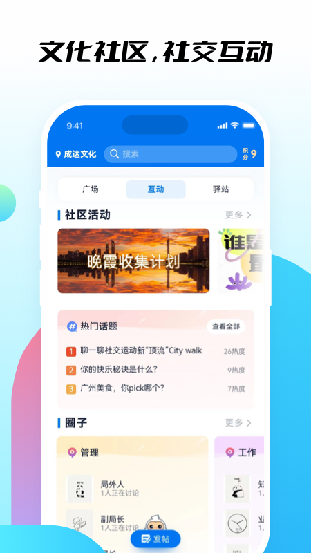 知行社区app官方版图3: