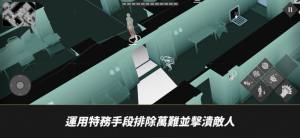 Cypher 007游戏安卓中文版图片1