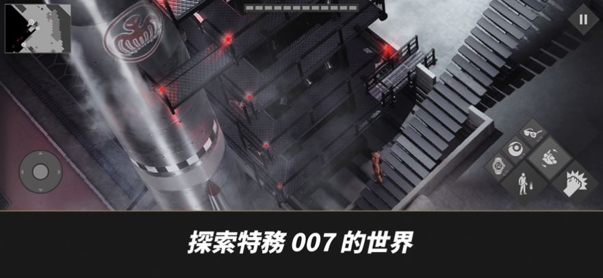 Cypher 007游戏安卓中文版截图8: