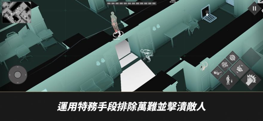 Cypher 007游戏安卓中文版图9: