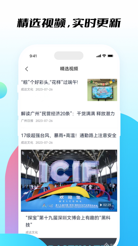 知行社区app官方版图1: