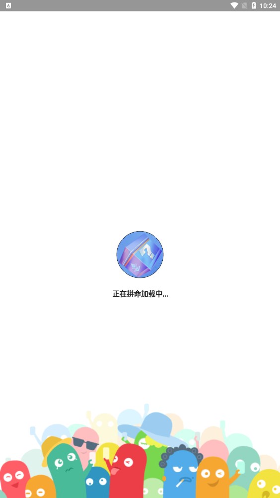 王者人生礼包app官方版截图4: