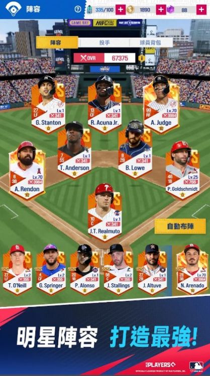 MLB制胜时刻游戏中文最新版图7: