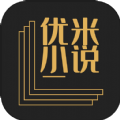 优米小说app