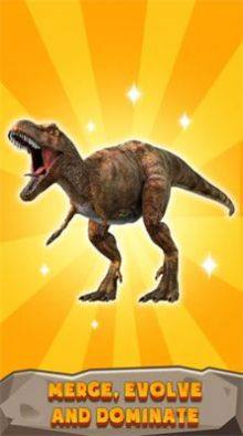 合并生存恐龙进化游戏官方版图片1