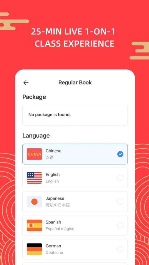 汉语吧app安卓版图1: