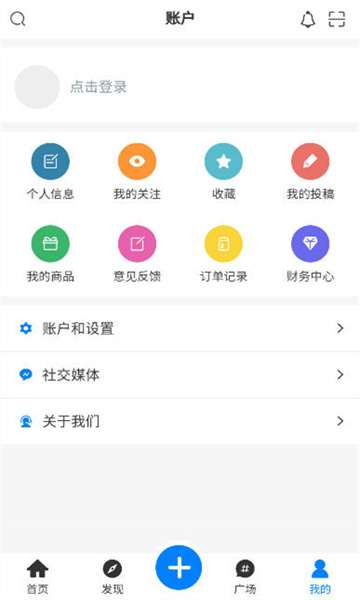 谦云社区app官方版图2: