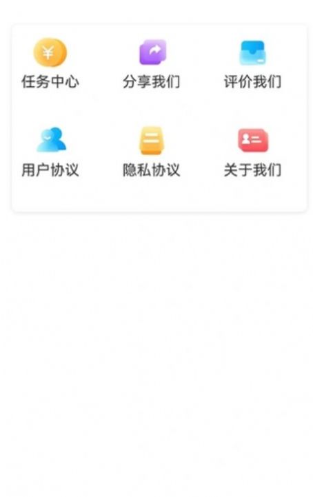 云客极速版记账app安卓版图1: