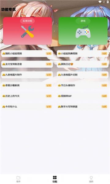 轩云软件库app官方版图1: