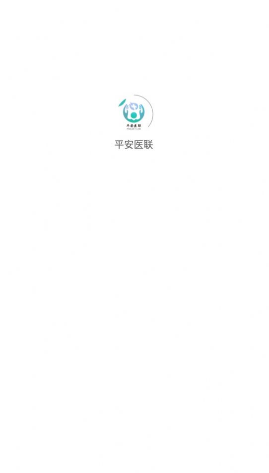 平安医生免费问诊app官方下载最新版图3: