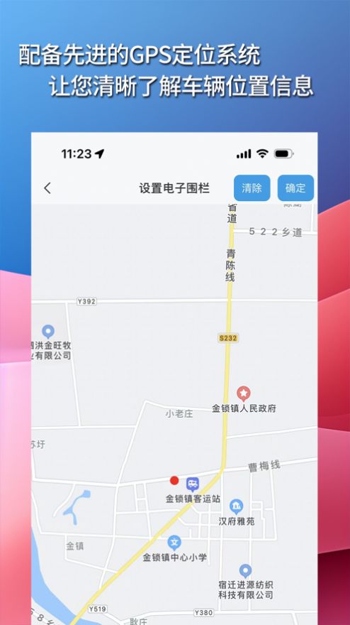 华制远控app官方版图2: