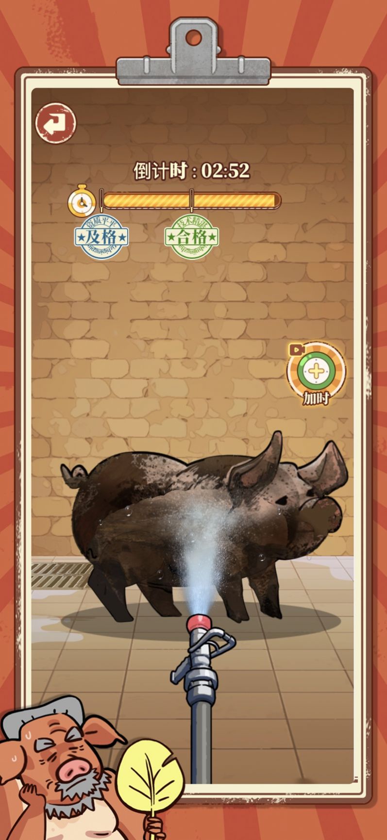 养猪大亨最强养猪人游戏安卓版图片1
