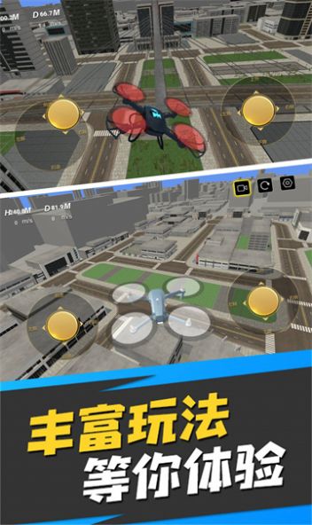真实运行驾驶模拟器游戏官方手机版图片1