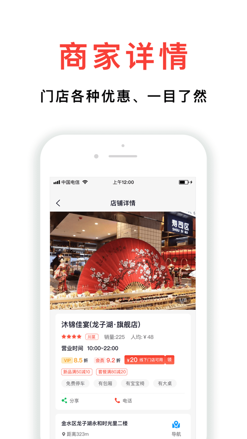 小民省巴app安卓版图1:
