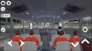 监狱犯罪者模拟运输中文版最新版图片1