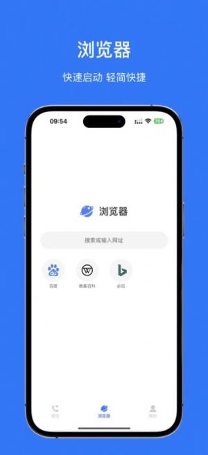 小京会议app图1