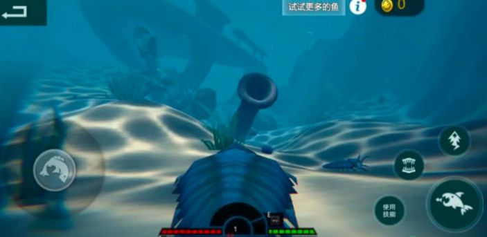 海底大猎杀亚特兰蒂斯游戏中文手机版图4: