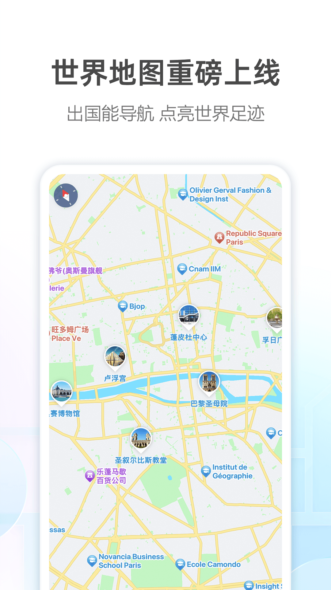 高德地图御女茉莉语音包app最新版图片1