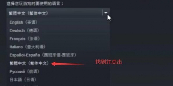 超市模拟器中文怎么设置 中文设置方法图片2