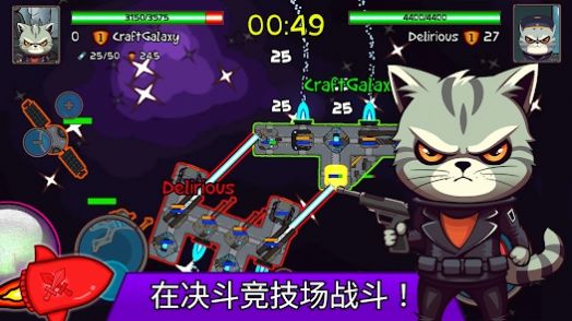 太空战斗猫游戏中文版图片1