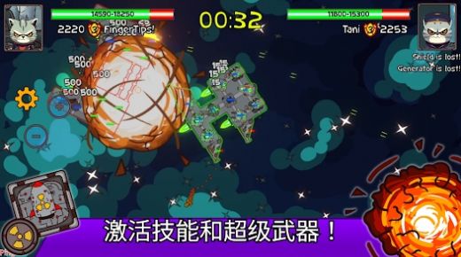 太空战斗猫游戏中文版图2:
