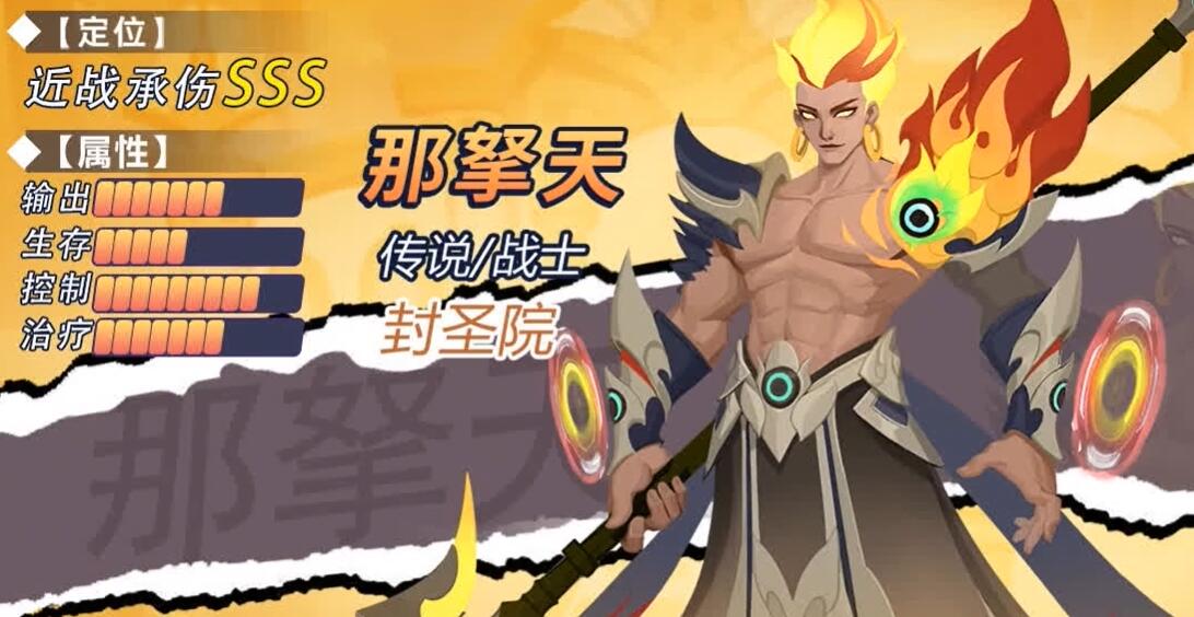 替补奇兵接连发威 制造进攻高潮锁定胜局 76人团队篮球演绎极致魅力